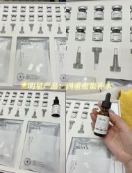 点击看大图 -SKIN79皮肤管理中心