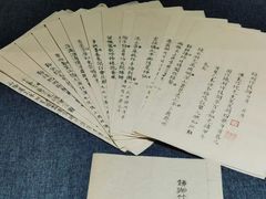 -北京鲁迅博物馆(北京新文化运动纪念馆鲁博馆区)