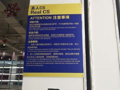 -PARTY DAY 运动超乐场(西安钟楼店)