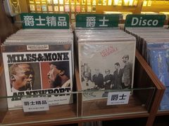 -小宋CD店铺(江汉路店)