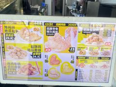 -超级鸡车(闻喜路店)