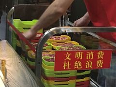 -彩鹿·潮汕·鲜牛肉·自助火锅(伊电园店)