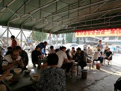 -龙门李家三旦羊肉汤馆