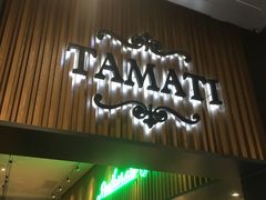 门面-TAMATI(巴黎贝甜韩式西餐厅店)