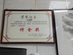 -胡家包子·清真(大众巷店)