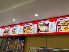 -秦香陕西食府(华贸天地店)