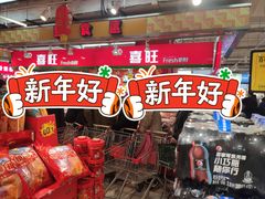 -青岛利群四方购物广场