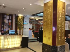 -眉州东坡(亚运村店)