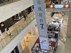 -万达广场(芜湖镜湖店)