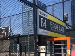 -洛克公园(苏州中心商场)