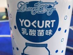 -伊豆野菜村(大族广场店)