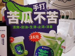 -炖物24章·顺时轻养茶(杭州大厦店)