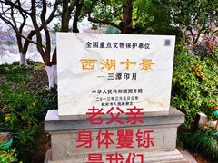 -浙江西子宾馆·牡丹厅