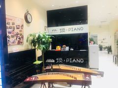 -谈·PIANO(金唐新光界店)