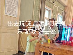 -北京张裕爱斐堡酒庄