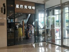 -万达广场(无锡滨湖店)