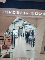 点击看大图 -FINE HAIR 烫染专业设计