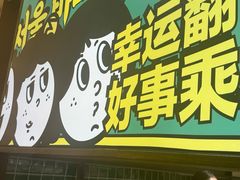 -观音桥步行街