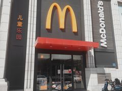 门面-麦当劳(欧亚大观商都店)