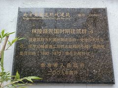 -二楼南书房