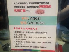 -英子补身汤(海兰路店)