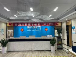-雍禾植发