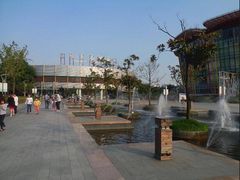 -白塘生态植物园