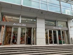-诚品(信义店)