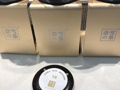 -奈雪的茶(石厦时代广场店)