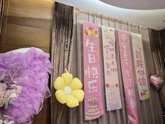 -谷语中餐厅