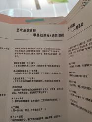 -故事馆手作综合体验馆