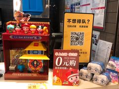 -麦当劳(郑州东高铁站店)