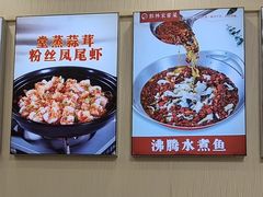 -郭林家常菜烤鸭(曙光西路店)