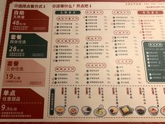 菜单-拾光·小碗甜品