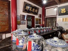 -王大昌茶庄(鼓楼街店)