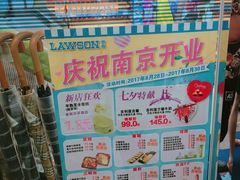 -罗森便利店(鱼市街店)