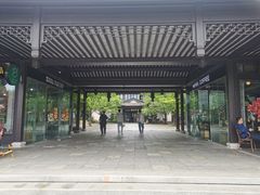 -春色如许·茶食餐厅(桃李春风店)