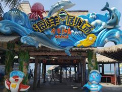 -海南分界洲岛旅游区