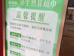 -双湖园·地标武汉菜(黄鹤楼解放路店)