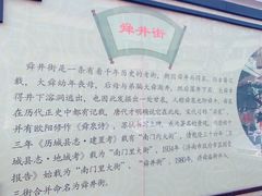 -济南大明湖景区