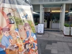 -爸爸糖手工吐司(上海五角场万达店)
