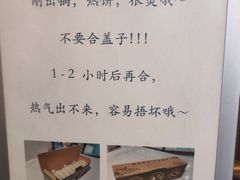 -赵记素斋·绿豆馅饼(钟楼小区店)
