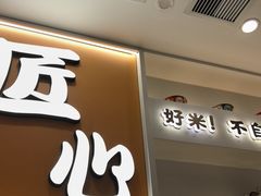 -吉野家(回龙观同成街店)