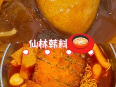 -青春分食(仙林大学城店)
