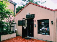 -荒岛书店(黄县路店)