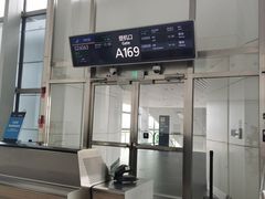 -广州白云国际机场-T2航站楼