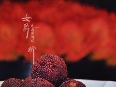 餐前水果-满满海佛跳墙(千禧店)