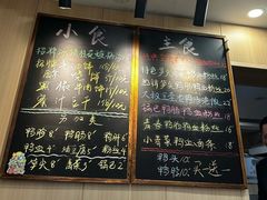 -鸭小妹鸭血粉丝(老门东店)