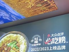 -灶座小锅烀饼·铁锅炖(道里店)