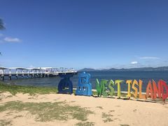 -三亚西岛海洋文化旅游区